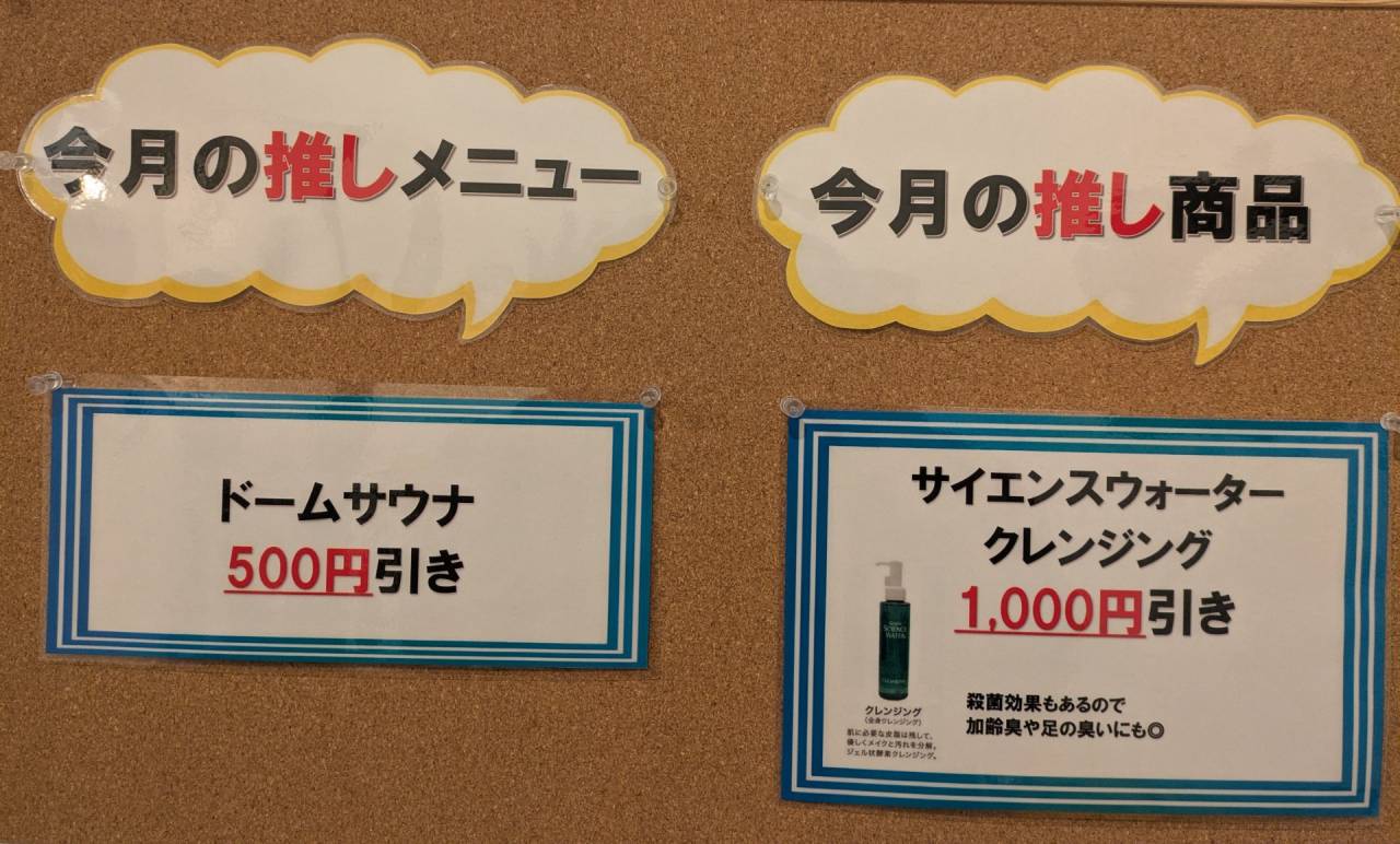 【仕事始め】メンズ脱毛名張、メンズエステ名張、メンエス、名張市、アイブロウ、まゆ毛