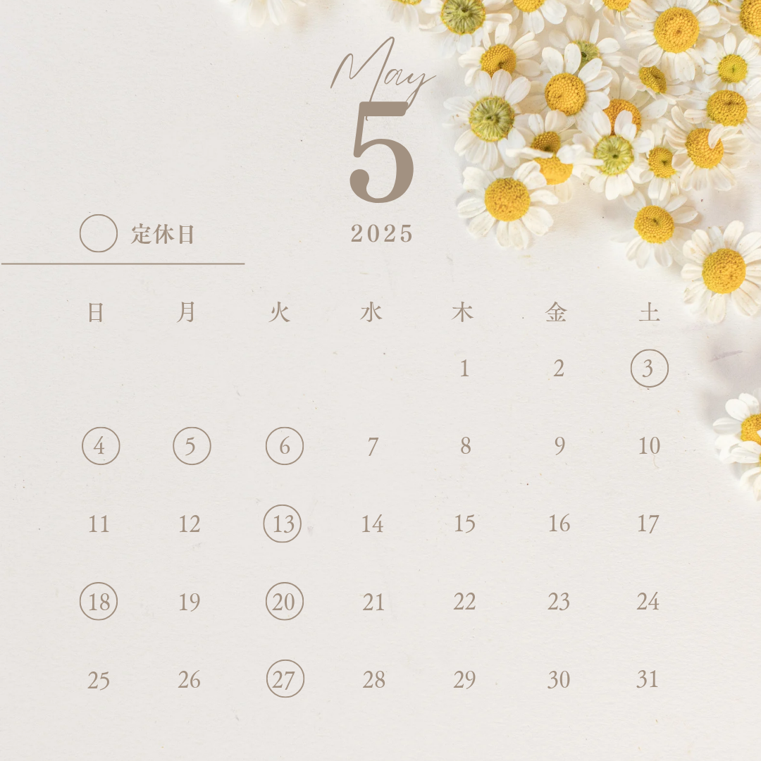 【連休のお知らせ】名張、伊賀、メンズ脱毛、メンズエステ