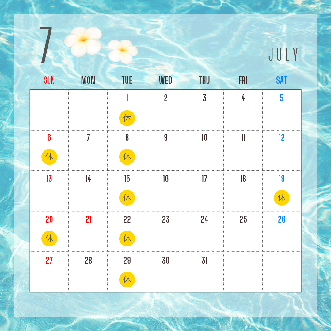 【７月の定休日】名張市、伊賀市、メンズ脱毛、メンズエステ