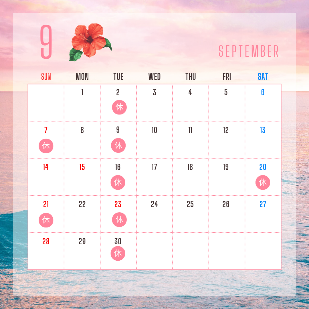 ９月の推しとカレンダー
