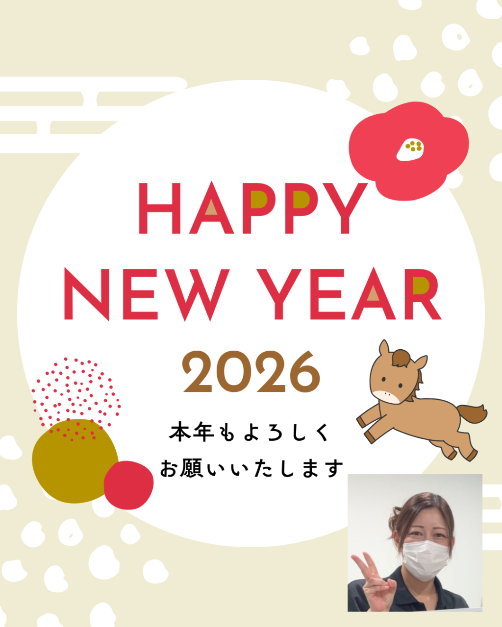 【新年のご挨拶】伊賀市、名張市