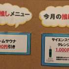 【仕事始め】メンズ脱毛名張、メンズエステ名張、メンエス、名張市、アイブロウ、まゆ毛