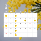 【💐３月のカレンダー💐】伊賀市、名張市